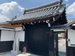 大雄寺(京都府)