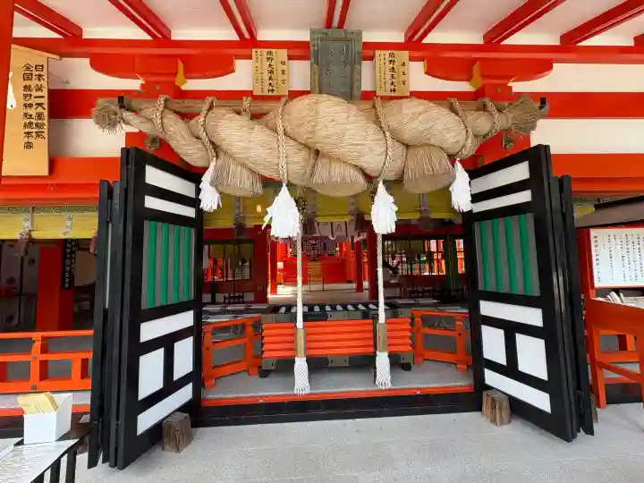 熊野速玉大社の{uncategorized: "未分類", other: "その他", undefined: "問題あり", building: "その他建物", grave: "お墓", sacred_gate: "鳥居", guardian: "狛犬", statue: "像", buddha: "仏像", history: "歴史", nature: "自然", garden: "庭園", animal: "動物", pagoda: "塔", temizu: "手水舎", mountain_gate: "山門・神門", sanctuary: "本殿・本堂", subordinate: "末社・摂社", art: "芸術", scenery: "景色", jizo: "地蔵", ema: "絵馬", goshuin: "御朱印", omikuji: "おみくじ", items: "授与品その他", amulet: "お守り", goshuincho: "御朱印帳", eats: "食事", festival: "お祭り", votive_dance: "神楽", shichigosan: "七五三参", wedding: "結婚式", experience: "体験その他", initially: "初詣", around: "周辺", anti_infection: "感染症対策"}