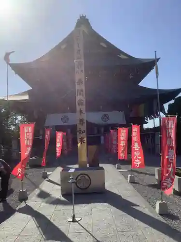 善光寺東海別院（祖父江善光寺）(愛知県)