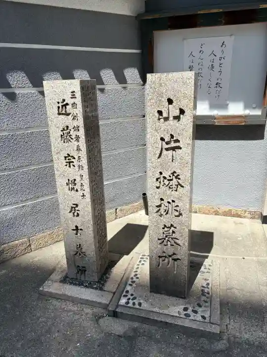 善導寺の{uncategorized: "未分類", other: "その他", undefined: "問題あり", building: "その他建物", grave: "お墓", sacred_gate: "鳥居", guardian: "狛犬", statue: "像", buddha: "仏像", history: "歴史", nature: "自然", garden: "庭園", animal: "動物", pagoda: "塔", temizu: "手水舎", mountain_gate: "山門・神門", sanctuary: "本殿・本堂", subordinate: "末社・摂社", art: "芸術", scenery: "景色", jizo: "地蔵", ema: "絵馬", goshuin: "御朱印", omikuji: "おみくじ", items: "授与品その他", amulet: "お守り", goshuincho: "御朱印帳", eats: "食事", festival: "お祭り", votive_dance: "神楽", shichigosan: "七五三参", wedding: "結婚式", experience: "体験その他", initially: "初詣", around: "周辺", anti_infection: "感染症対策"}