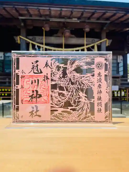 仙台八坂神社(宮城県)