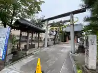 神明宮(新潟県)