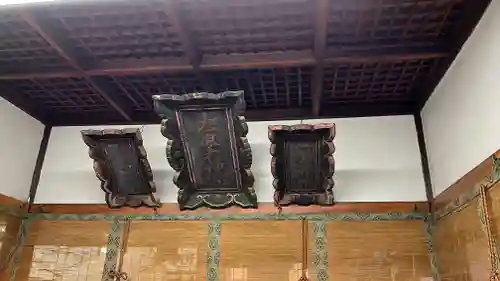 大原神社（祇園祭綾傘鉾保存会会所）の本殿・本堂