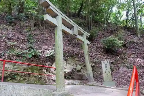 朝護孫子寺の鳥居