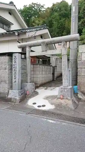 東光寺町稲荷神社の鳥居