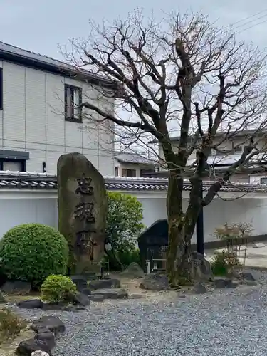 實相寺（実相寺） の庭園