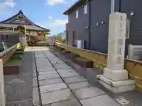 圓蔵院(和歌山県)