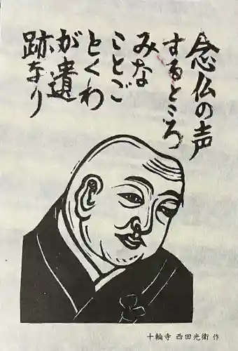 勝尾寺(大阪府)