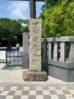 女躰大神のその他建物