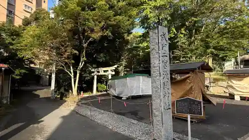 浅間神社(静岡県)