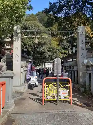 朝護孫子寺(奈良県)