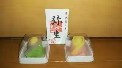 櫻木神社の食事