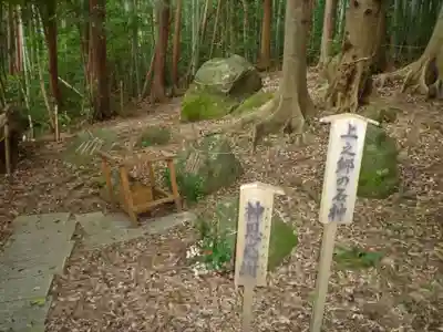 伊雜宮（皇大神宮別宮）のその他建物