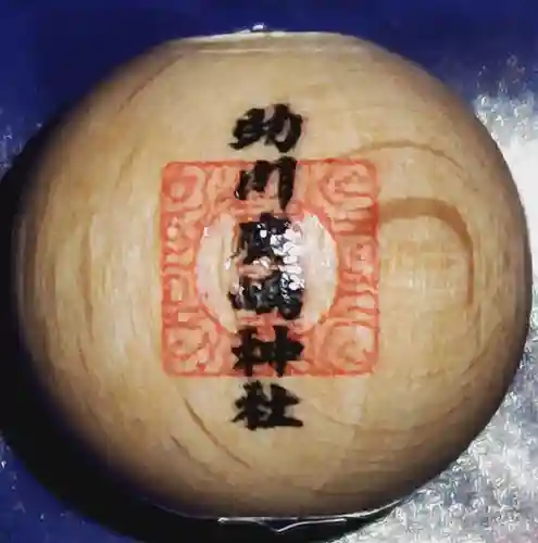 鹿嶋神社の授与品その他