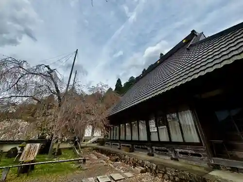 福徳寺(京都府)