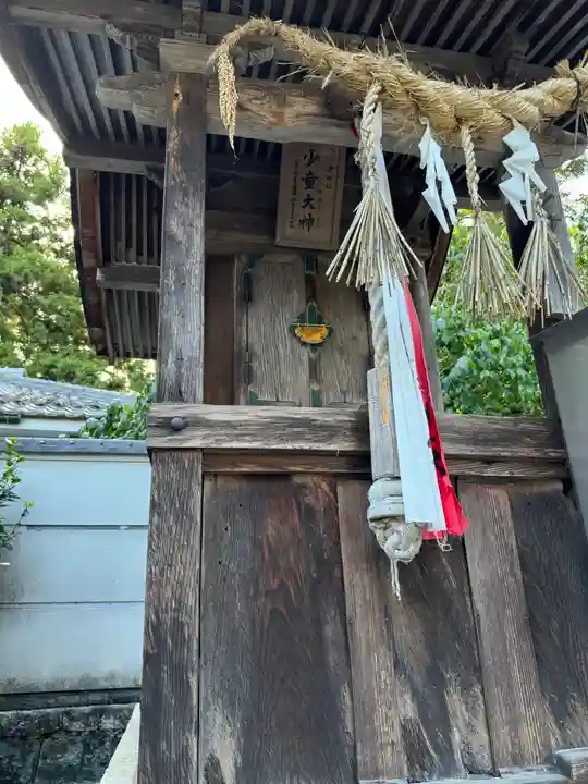 沙沙貴神社(滋賀県)