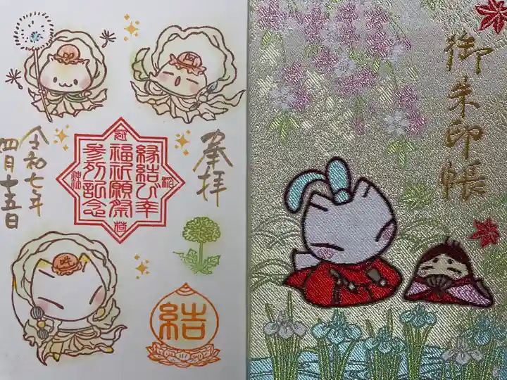 冠稲荷神社(群馬県)