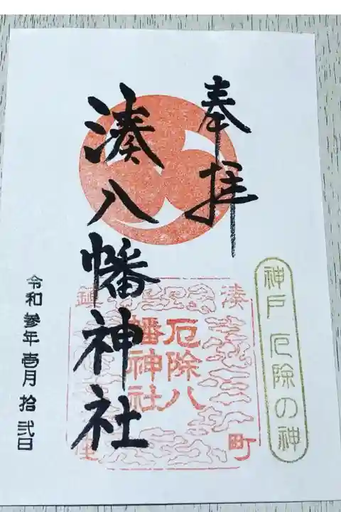 素敵な鳥居⛩がある素敵な神社さんでした🙏✨