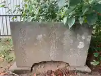 子安神社(千葉県)