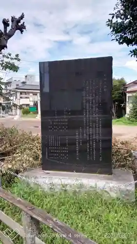 浅間神社(埼玉県)