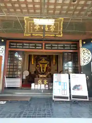 日朝堂(東京都)