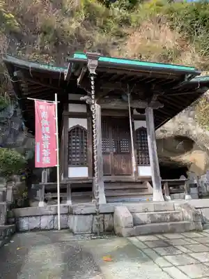 薬王寺(神奈川県)