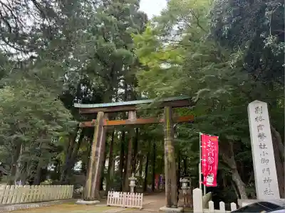 小御門神社(千葉県)