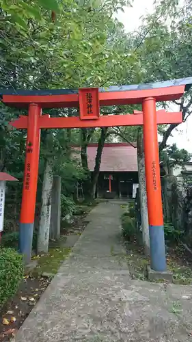 福澤神社の鳥居