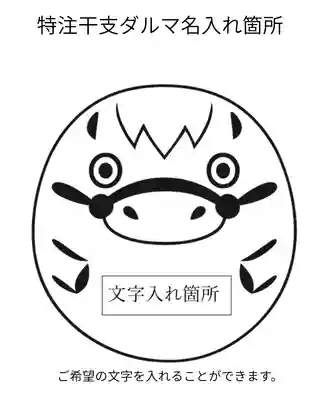 仙台八坂神社(宮城県)