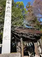 大井俣窪八幡神社のその他建物