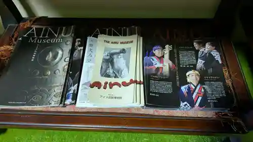 亮昌寺の授与品その他