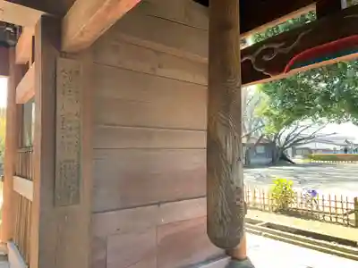 天増寺の本殿・本堂