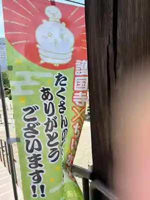 護国寺(東京都)