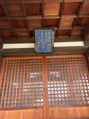 福田寺(京都府)