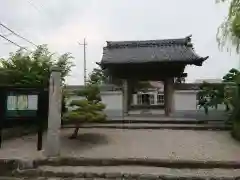 養楽寺の山門