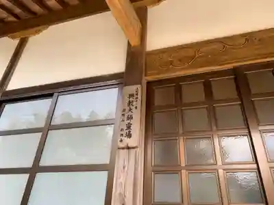 新興寺のその他建物