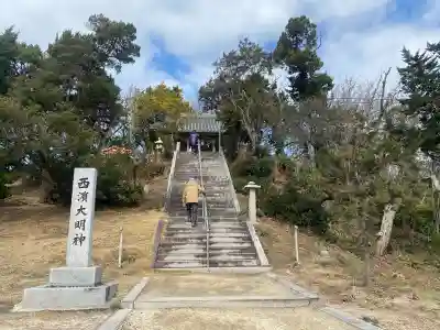 西濱神社の{uncategorized: "未分類", other: "その他", undefined: "問題あり", building: "その他建物", grave: "お墓", sacred_gate: "鳥居", guardian: "狛犬", statue: "像", buddha: "仏像", history: "歴史", nature: "自然", garden: "庭園", animal: "動物", pagoda: "塔", temizu: "手水舎", mountain_gate: "山門・神門", sanctuary: "本殿・本堂", subordinate: "末社・摂社", art: "芸術", scenery: "景色", jizo: "地蔵", ema: "絵馬", goshuin: "御朱印", omikuji: "おみくじ", items: "授与品その他", amulet: "お守り", goshuincho: "御朱印帳", eats: "食事", festival: "お祭り", votive_dance: "神楽", shichigosan: "七五三参", wedding: "結婚式", experience: "体験その他", initially: "初詣", around: "周辺", anti_infection: "感染症対策"}