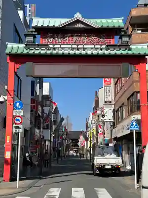 高幡不動尊　金剛寺(東京都)