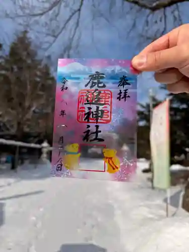 鹿追神社の{uncategorized: "未分類", other: "その他", undefined: "問題あり", building: "その他建物", grave: "お墓", sacred_gate: "鳥居", guardian: "狛犬", statue: "像", buddha: "仏像", history: "歴史", nature: "自然", garden: "庭園", animal: "動物", pagoda: "塔", temizu: "手水舎", mountain_gate: "山門・神門", sanctuary: "本殿・本堂", subordinate: "末社・摂社", art: "芸術", scenery: "景色", jizo: "地蔵", ema: "絵馬", goshuin: "御朱印", omikuji: "おみくじ", items: "授与品その他", amulet: "お守り", goshuincho: "御朱印帳", eats: "食事", festival: "お祭り", votive_dance: "神楽", shichigosan: "七五三参", wedding: "結婚式", experience: "体験その他", initially: "初詣", around: "周辺", anti_infection: "感染症対策"}