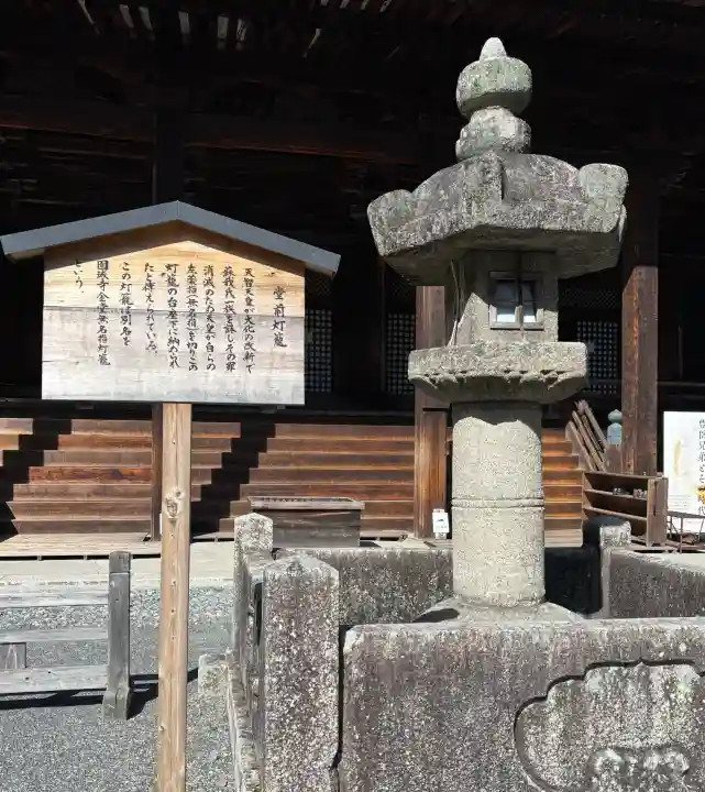 園城寺(三井寺)の{uncategorized: "未分類", other: "その他", undefined: "問題あり", building: "その他建物", grave: "お墓", sacred_gate: "鳥居", guardian: "狛犬", statue: "像", buddha: "仏像", history: "歴史", nature: "自然", garden: "庭園", animal: "動物", pagoda: "塔", temizu: "手水舎", mountain_gate: "山門・神門", sanctuary: "本殿・本堂", subordinate: "末社・摂社", art: "芸術", scenery: "景色", jizo: "地蔵", ema: "絵馬", goshuin: "御朱印", omikuji: "おみくじ", items: "授与品その他", amulet: "お守り", goshuincho: "御朱印帳", eats: "食事", festival: "お祭り", votive_dance: "神楽", shichigosan: "七五三参", wedding: "結婚式", experience: "体験その他", initially: "初詣", around: "周辺", anti_infection: "感染症対策"}