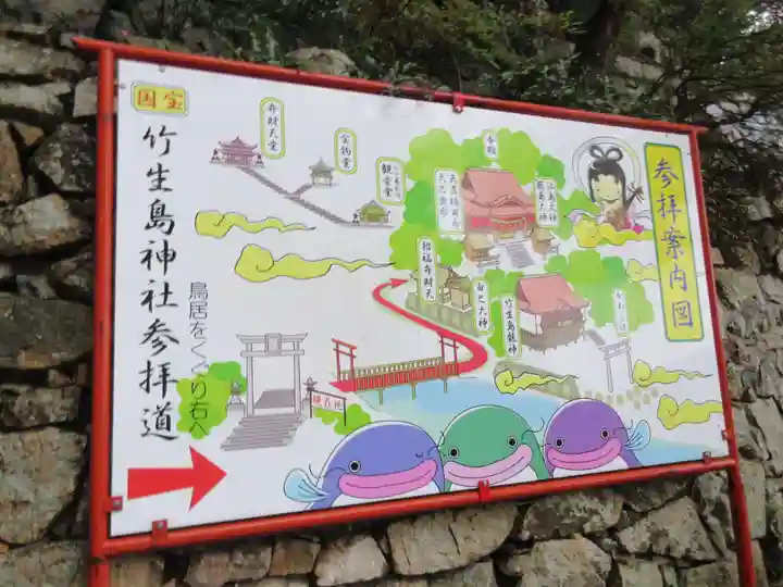 宝厳寺のその他建物