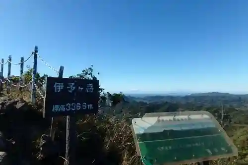 平群天神社の景色