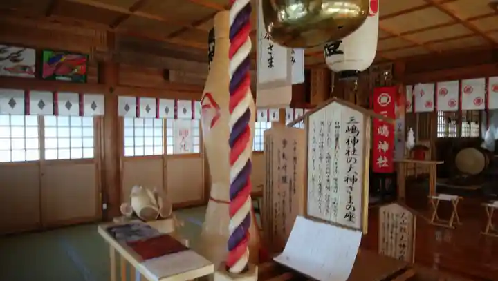 三嶋神社の本殿・本堂