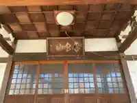 大雄寺(東京都)