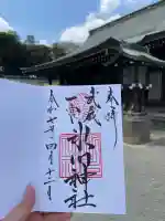 武蔵一宮氷川神社(埼玉県)