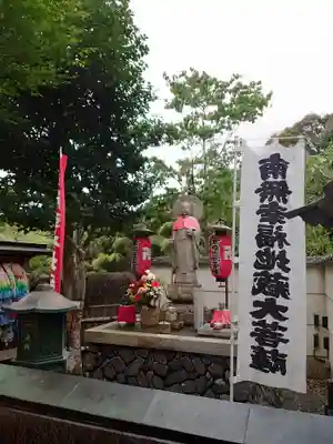 華厳寺(鈴虫寺)の地蔵