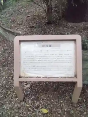 前玉神社(埼玉県)