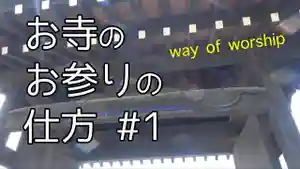 秩父札所十三番 慈眼寺(埼玉県)(2022年05月27日(金) 15時23分22秒投稿)