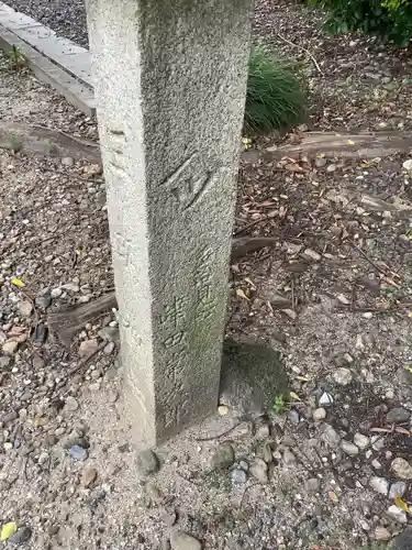 三明神社（神領町）のその他建物