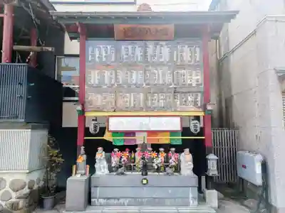 一念寺(青森県)